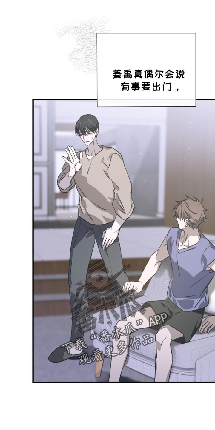 绝命扣押漫画,第43章：电话4图