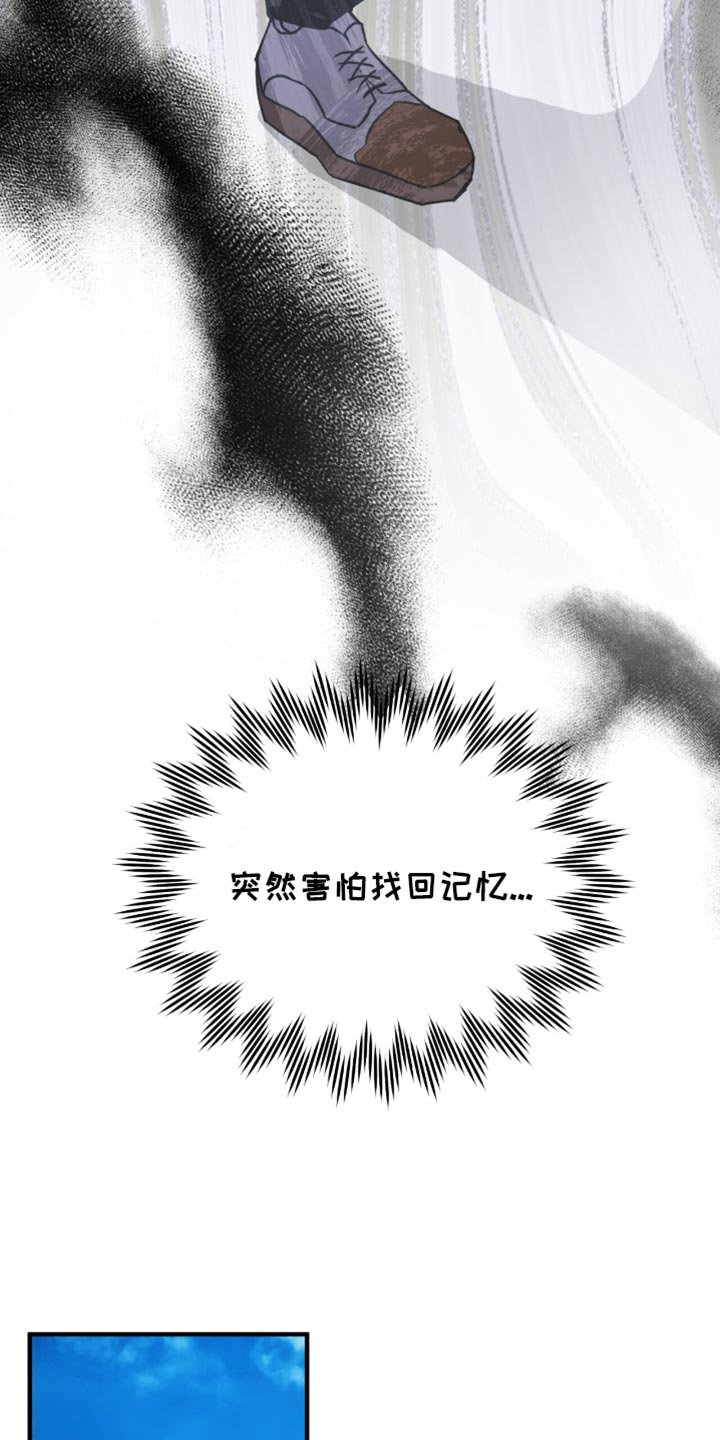 绝命扣押漫画,第43章：电话1图
