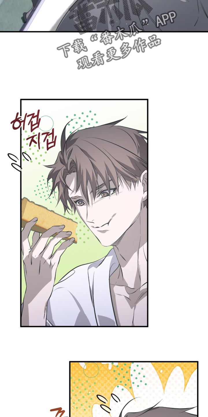 绝命扣押漫画,第56章：太好看了4图