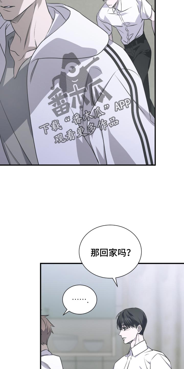 绝命扣押漫画,第39章：去学校吧3图
