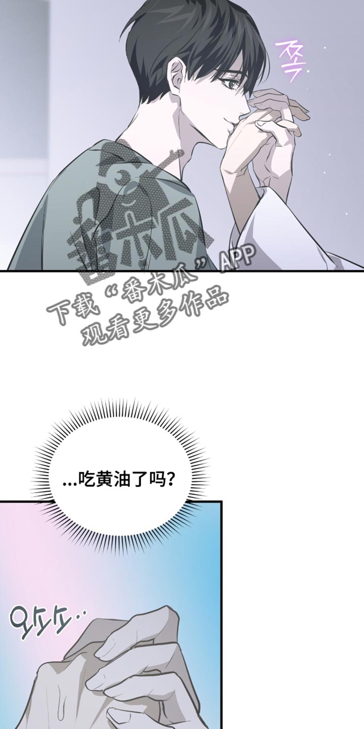 绝命扣押漫画,第56章：太好看了4图