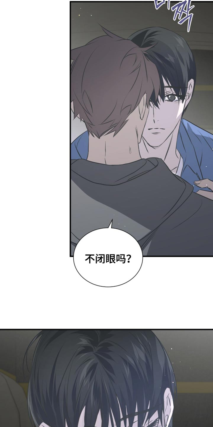 绝命扣押漫画,第49章：条件2图