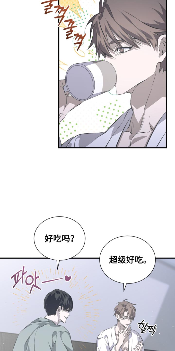 绝命扣押漫画,第56章：太好看了5图