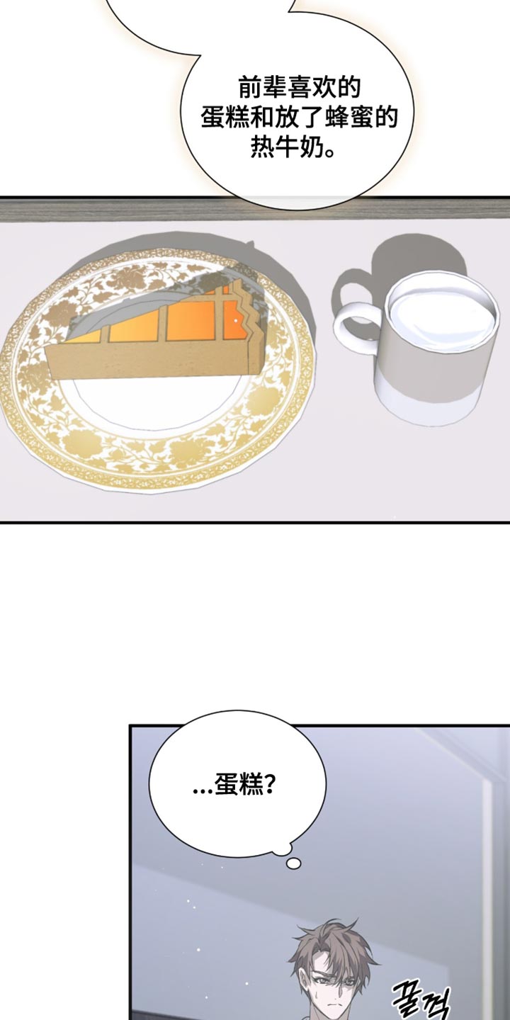 绝命扣押漫画,第56章：太好看了2图