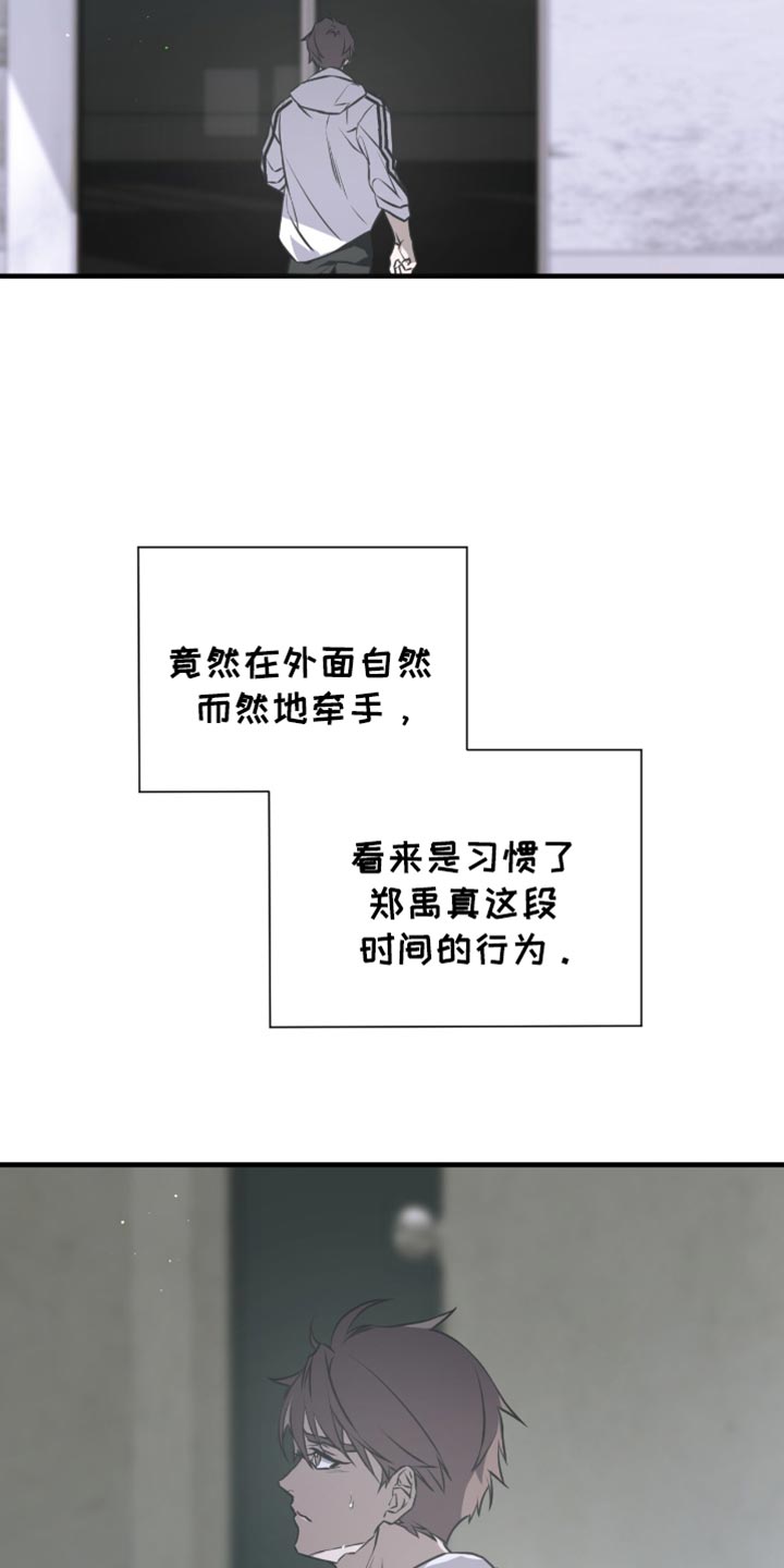绝命扣押漫画,第39章：去学校吧3图