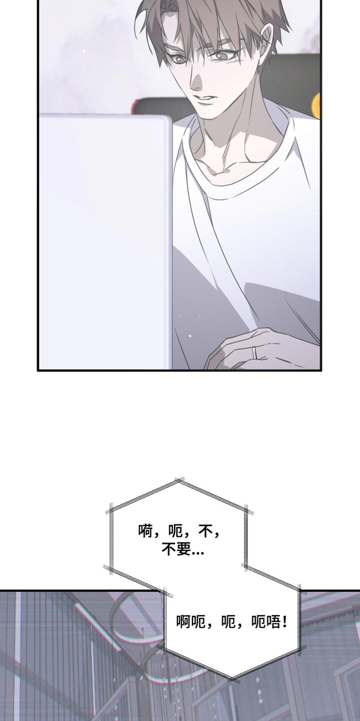 绝命扣押漫画,第61章：强迫5图