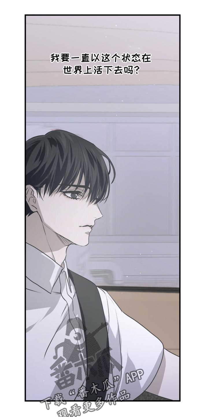 绝命扣押漫画,第39章：去学校吧1图