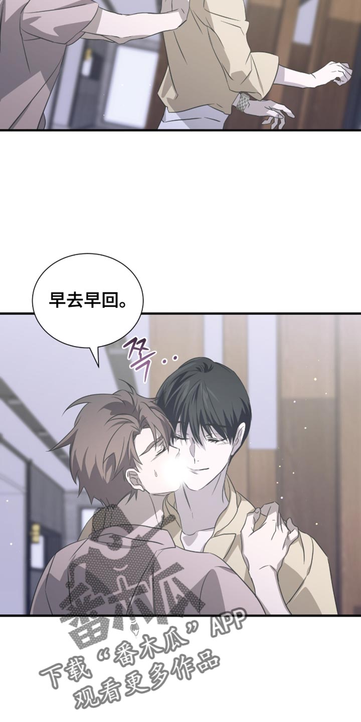 绝命扣押漫画,第59章：要不要逛一圈4图