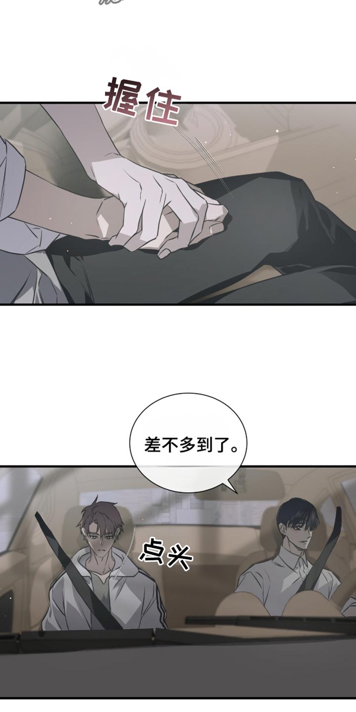 绝命扣押漫画,第39章：去学校吧2图