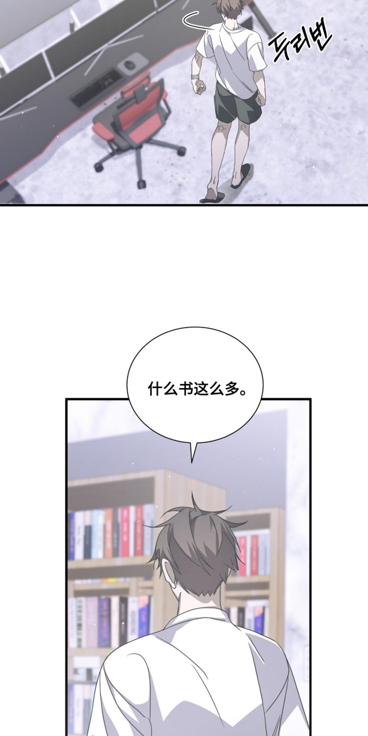 绝命扣押漫画,第60章：想起来账号1图
