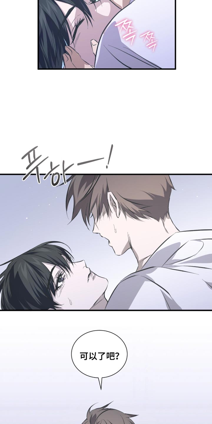 绝命扣押漫画,第57章：马上就能卖掉2图