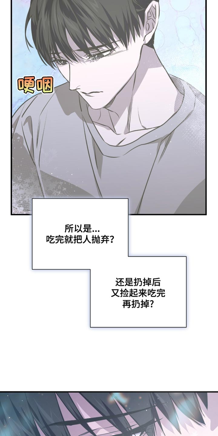 绝命扣押漫画,第47章：一起去看看吧！5图