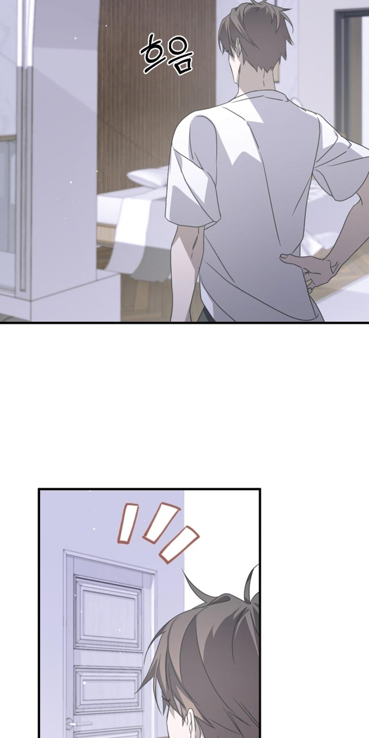 绝命扣押漫画,第60章：想起来账号3图