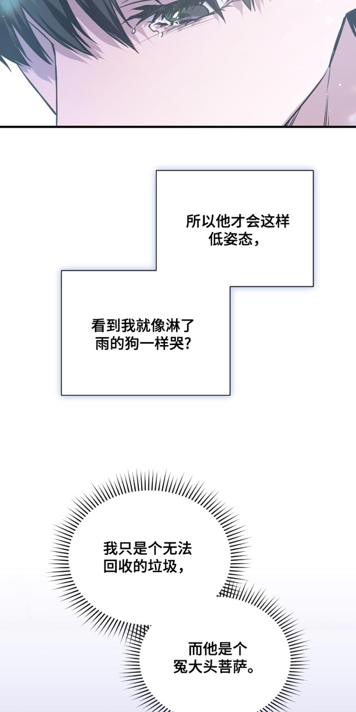 绝命扣押漫画,第47章：一起去看看吧！1图
