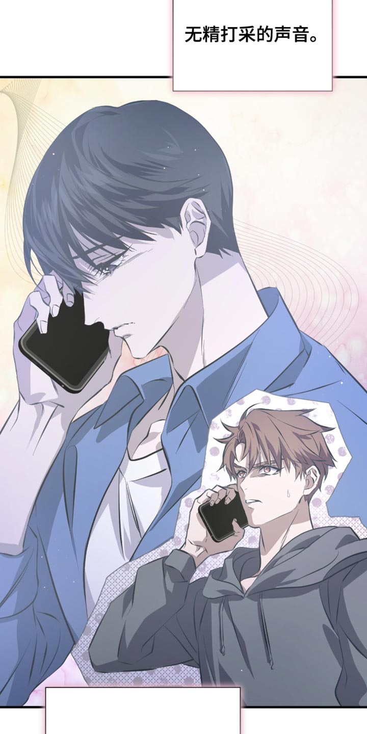 绝命扣押漫画,第52章：推迟了5图