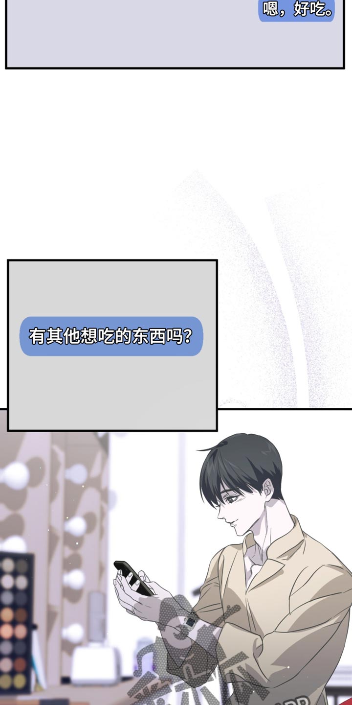 绝命扣押漫画,第59章：要不要逛一圈3图