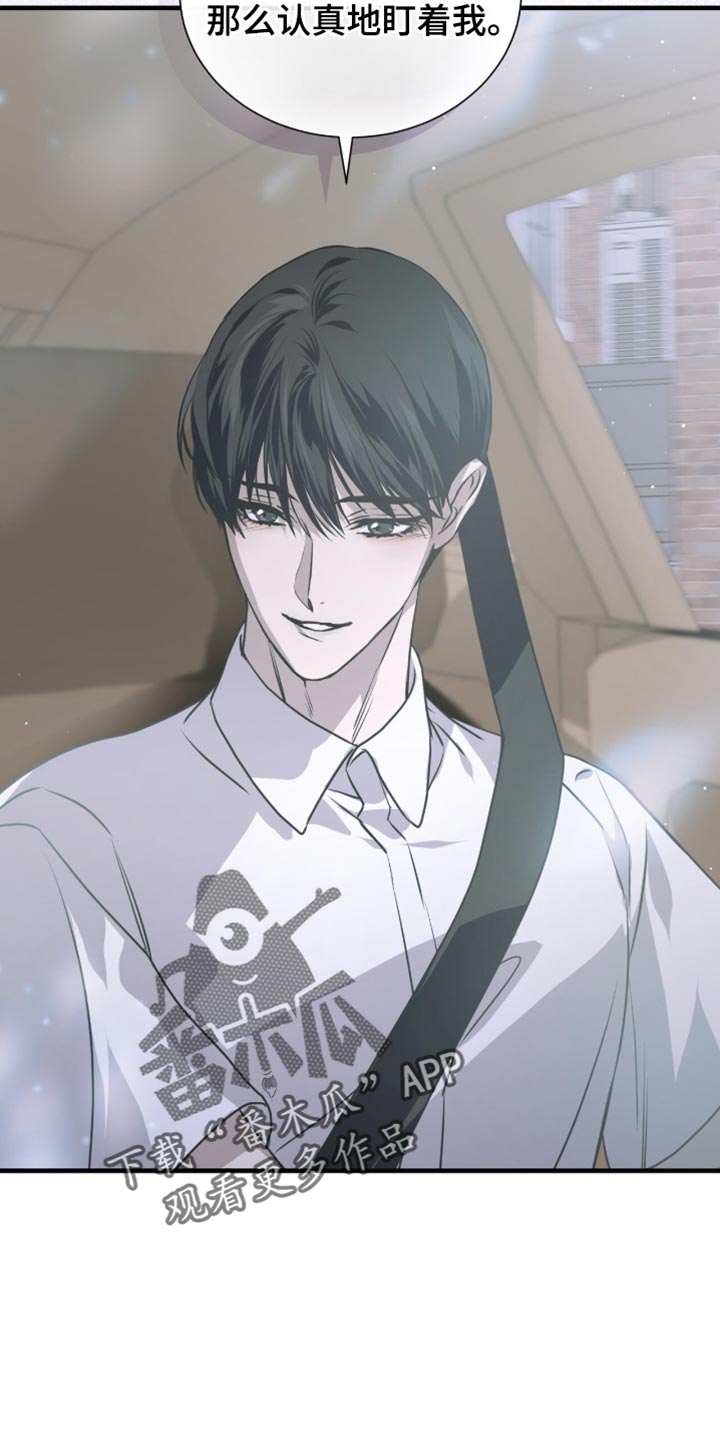 绝命扣押漫画,第39章：去学校吧5图