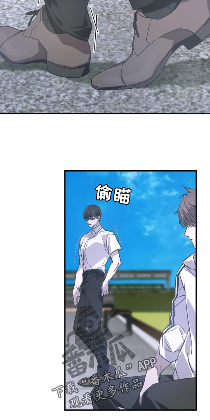 绝命扣押漫画,第41章：你这个小偷！2图