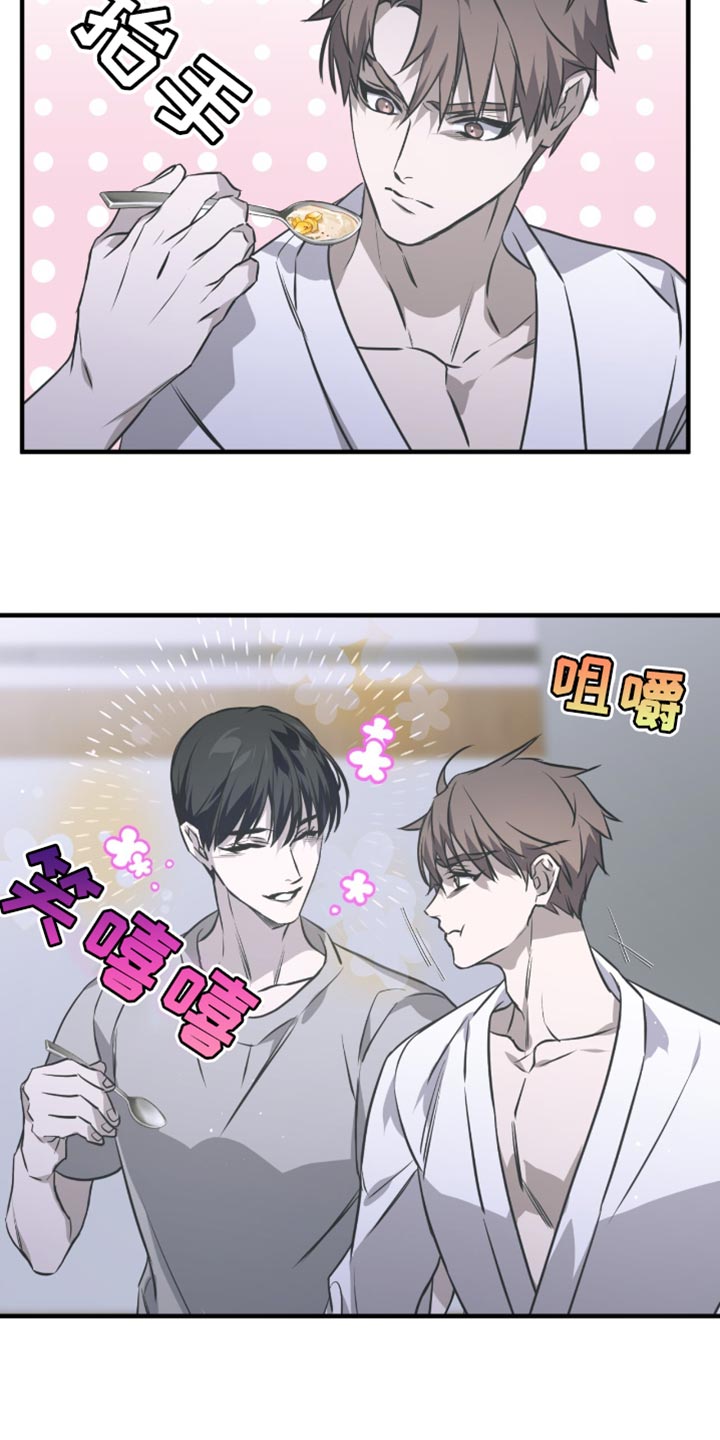 绝命扣押漫画,第47章：一起去看看吧！2图