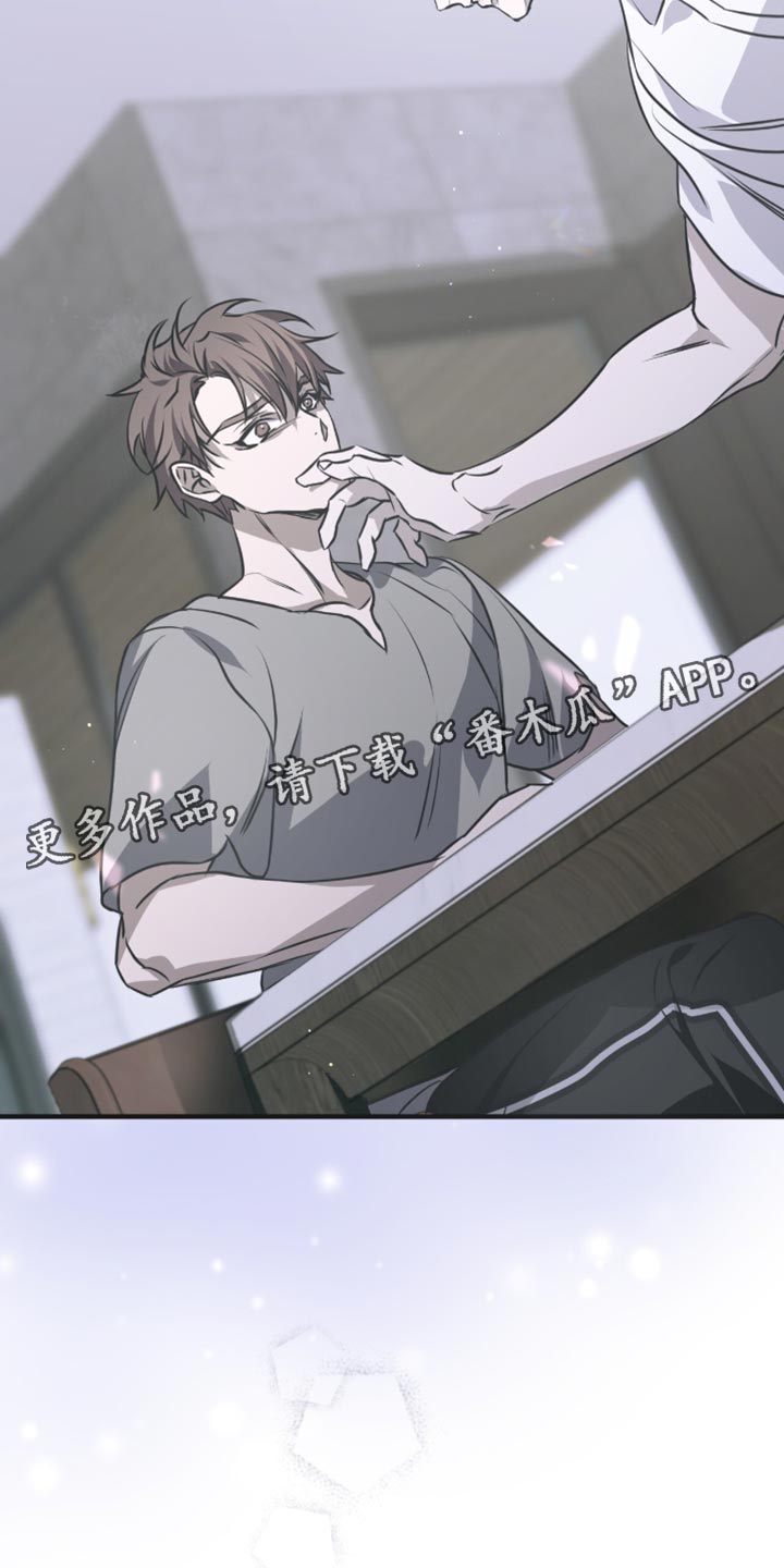 绝命扣押漫画,第37章：我会继续和你接触3图