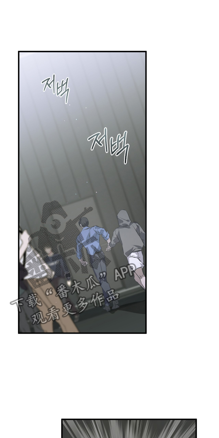 绝命扣押漫画,第51章：不允许1图
