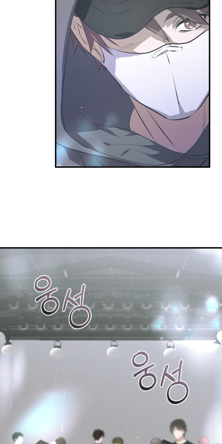 绝命扣押漫画,第50章：伪装2图