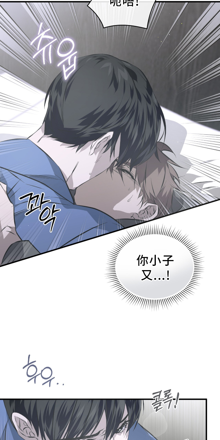 绝命扣押漫画,第51章：不允许5图