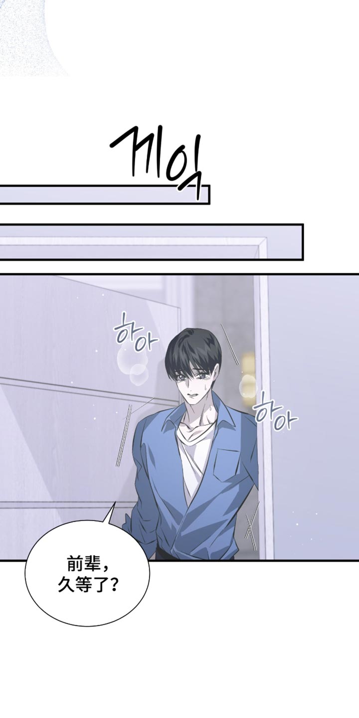 绝命扣押漫画,第52章：推迟了5图
