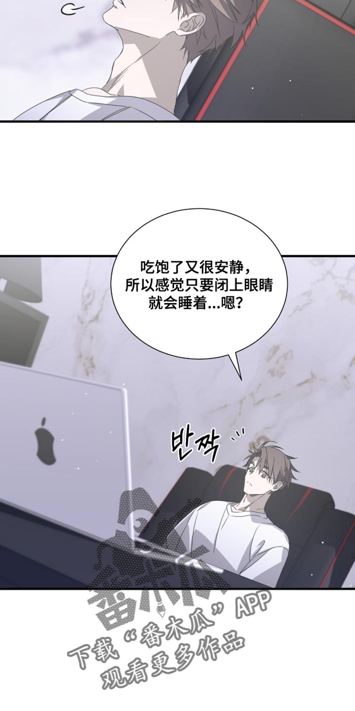 绝命扣押漫画,第60章：想起来账号3图