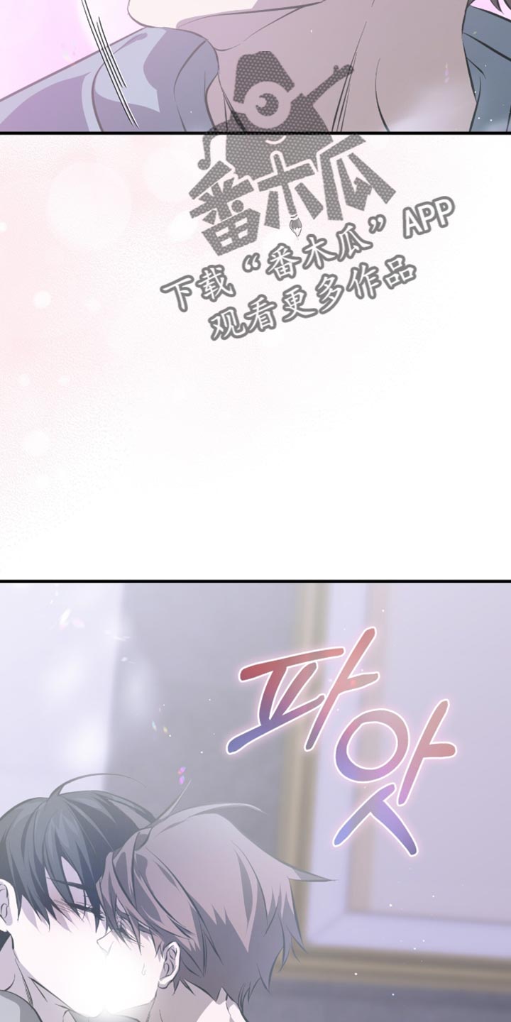 绝命扣押漫画,第55章：帮帮我吧1图