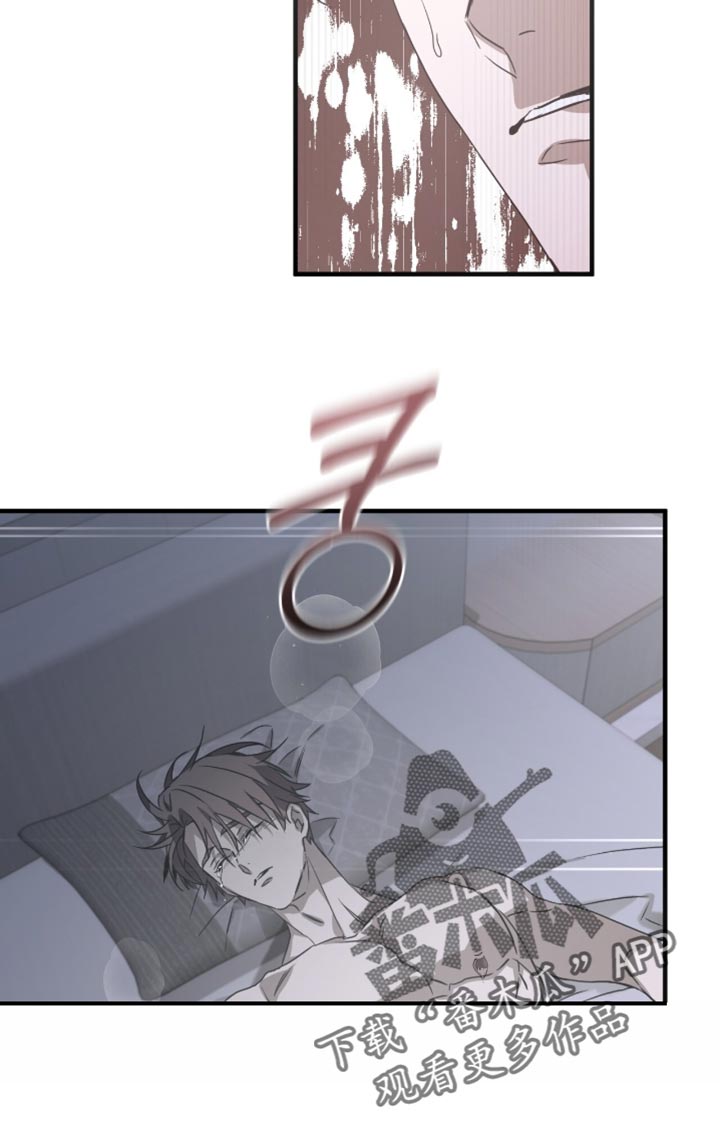 绝命扣押漫画,第61章：强迫2图