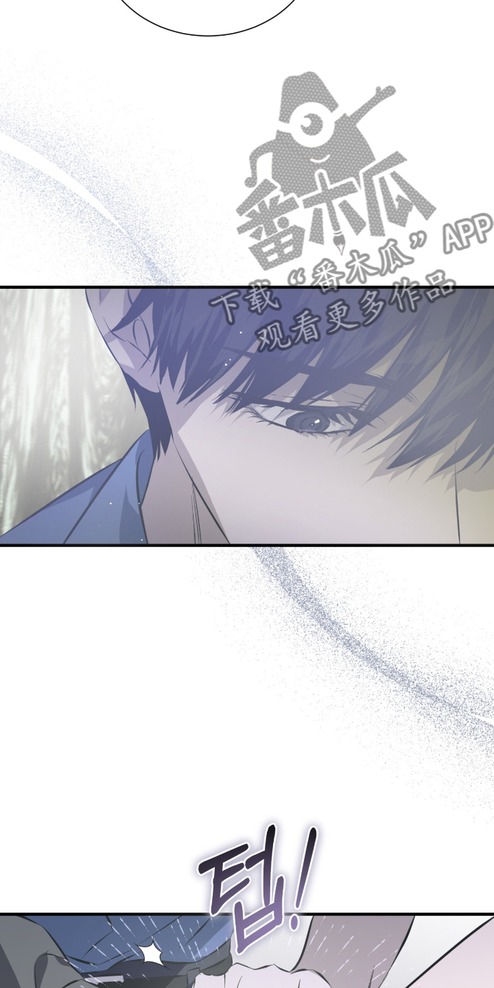 绝命扣押漫画,第51章：不允许2图