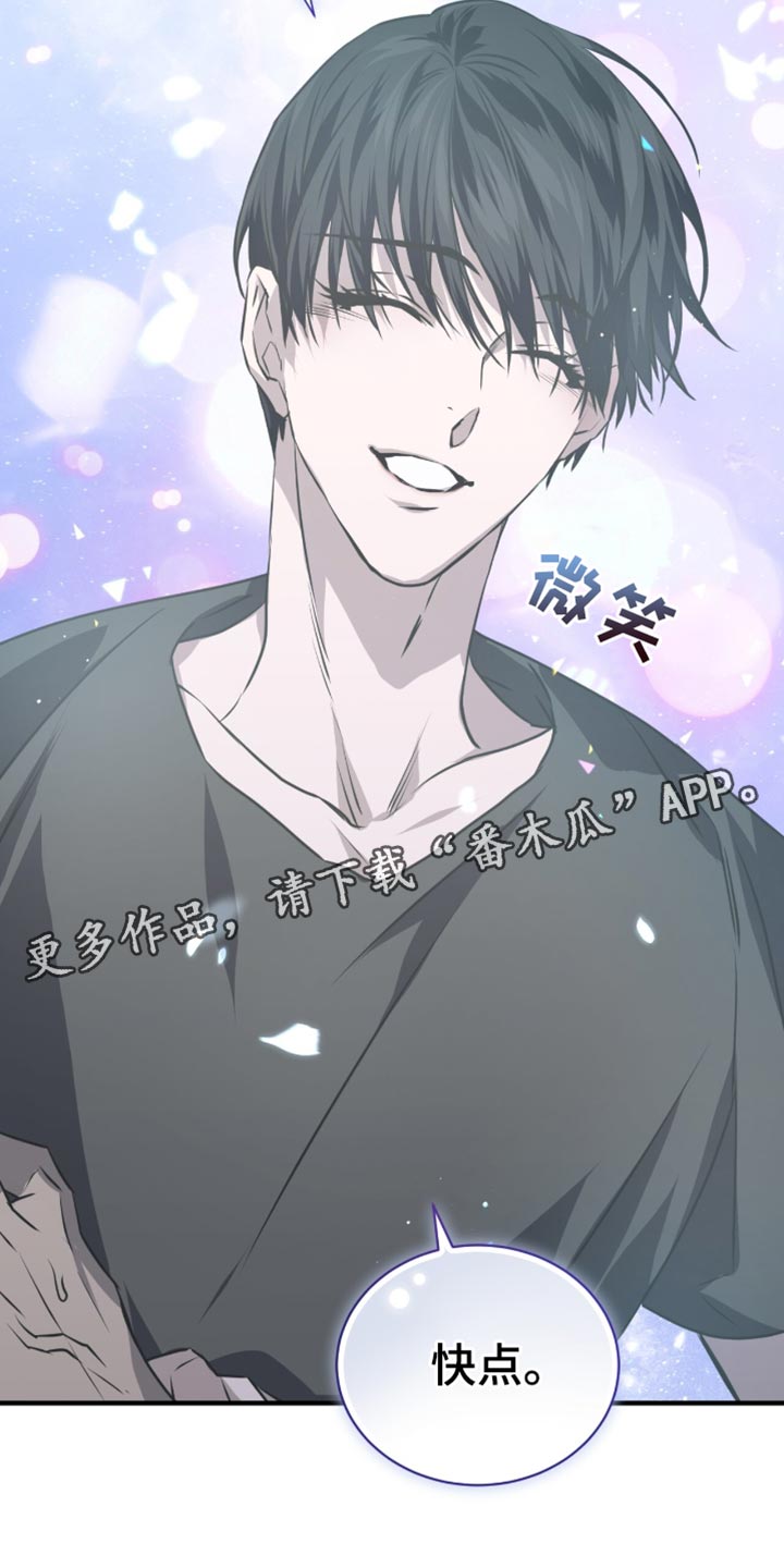 绝命扣押漫画,第33章：回去吧5图