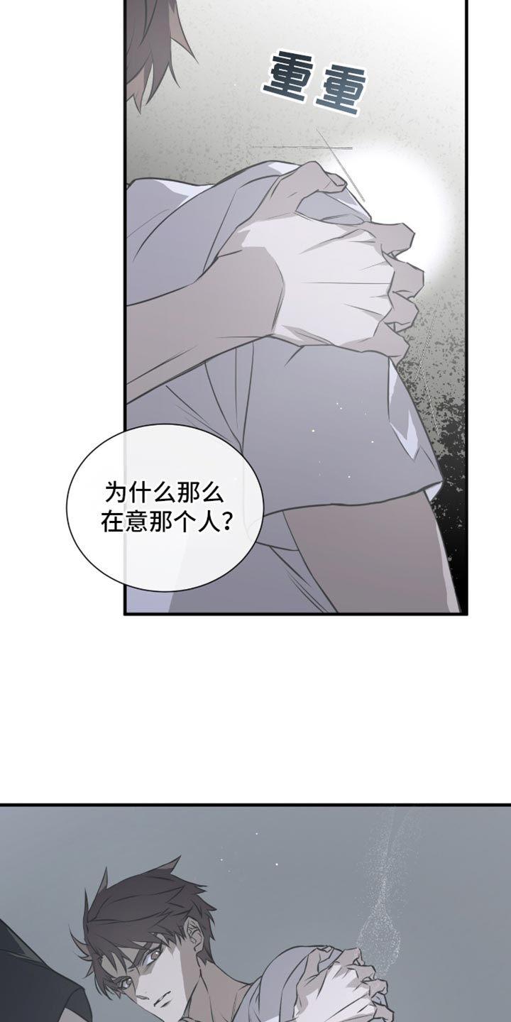 绝命扣押漫画,第34章：想起来了4图