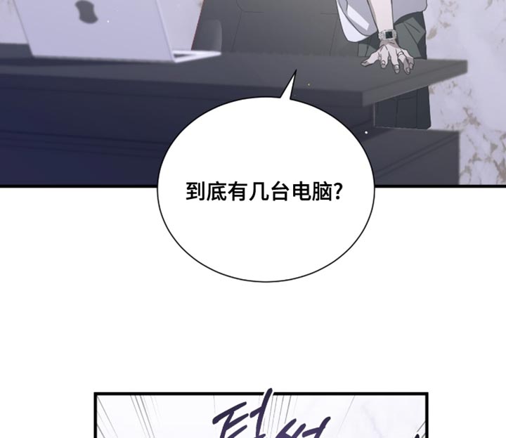 绝命扣押漫画,第60章：想起来账号1图