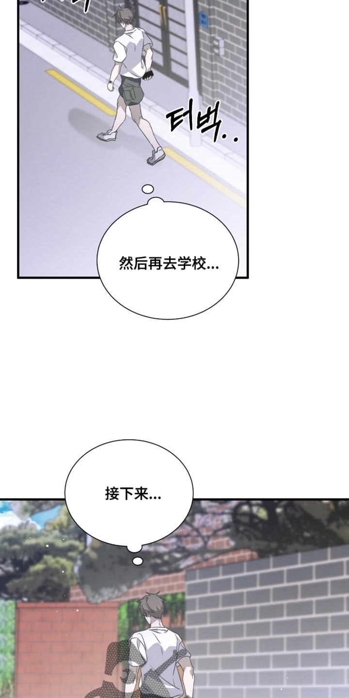 绝命扣押漫画,第62章：无处可去5图