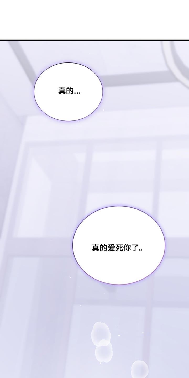 绝命扣押漫画,第56章：太好看了3图