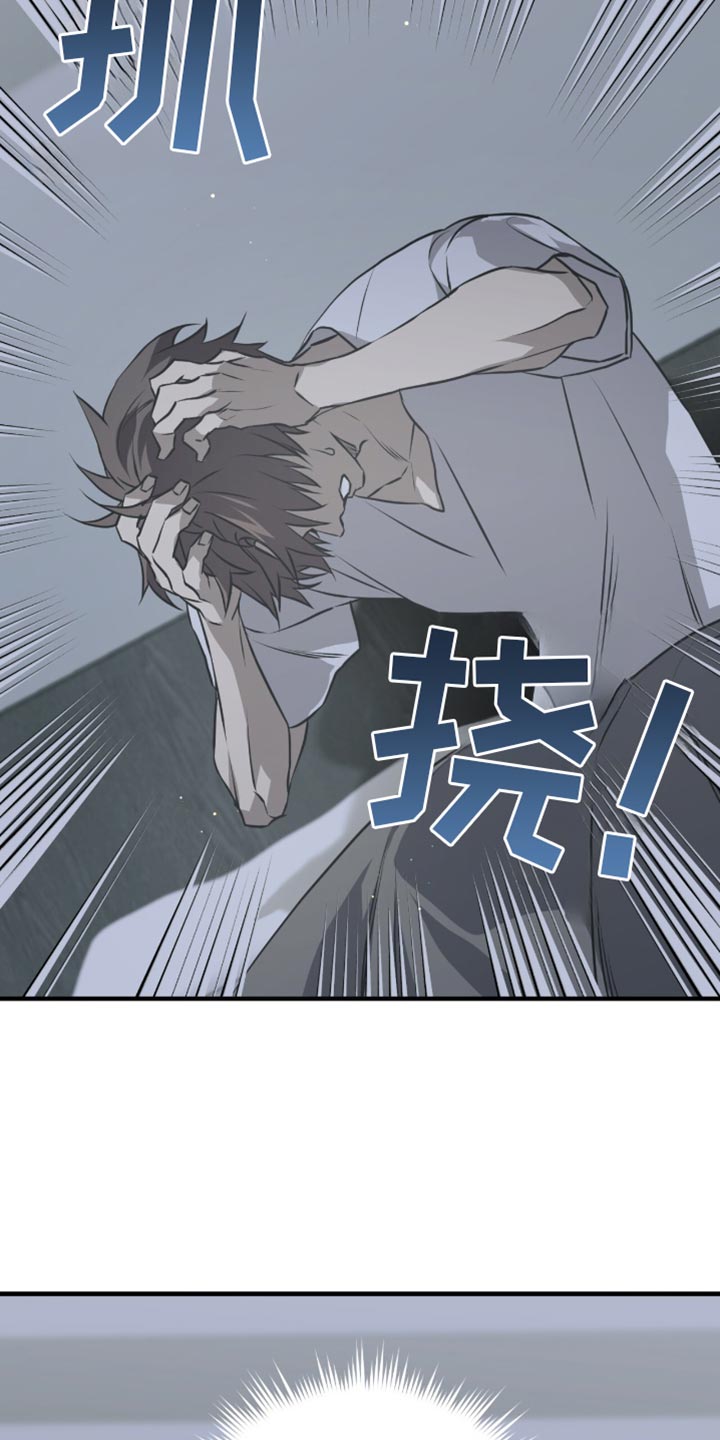 绝命扣押漫画,第34章：想起来了3图