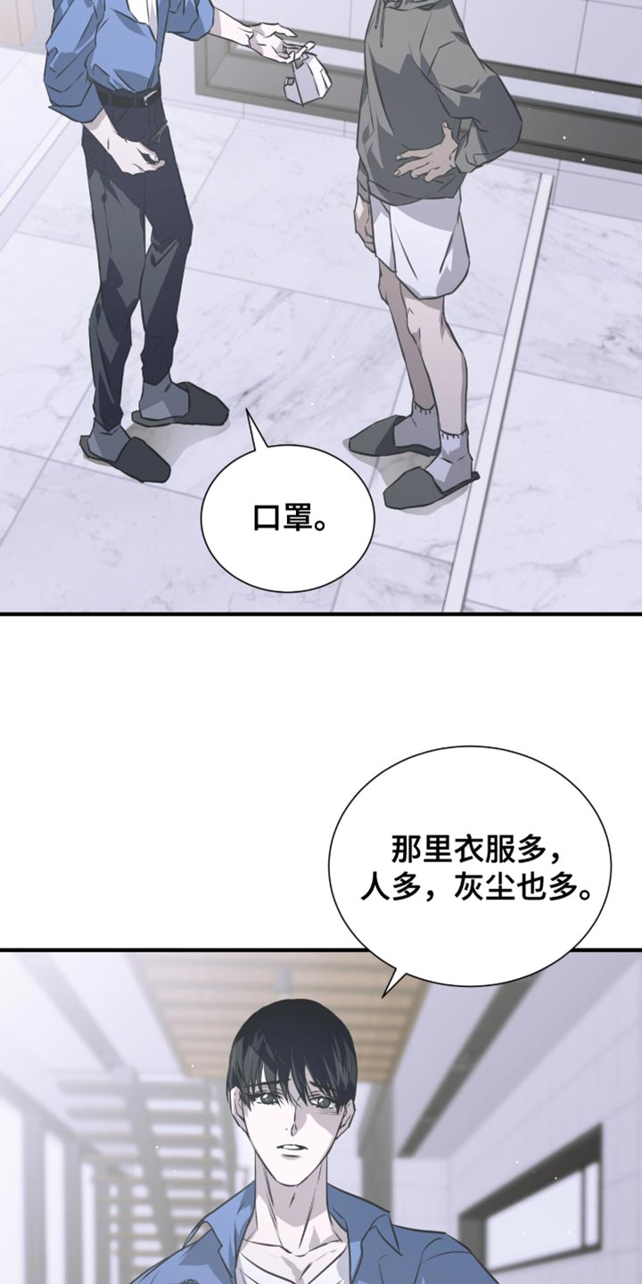绝命扣押漫画,第48章：夸张3图