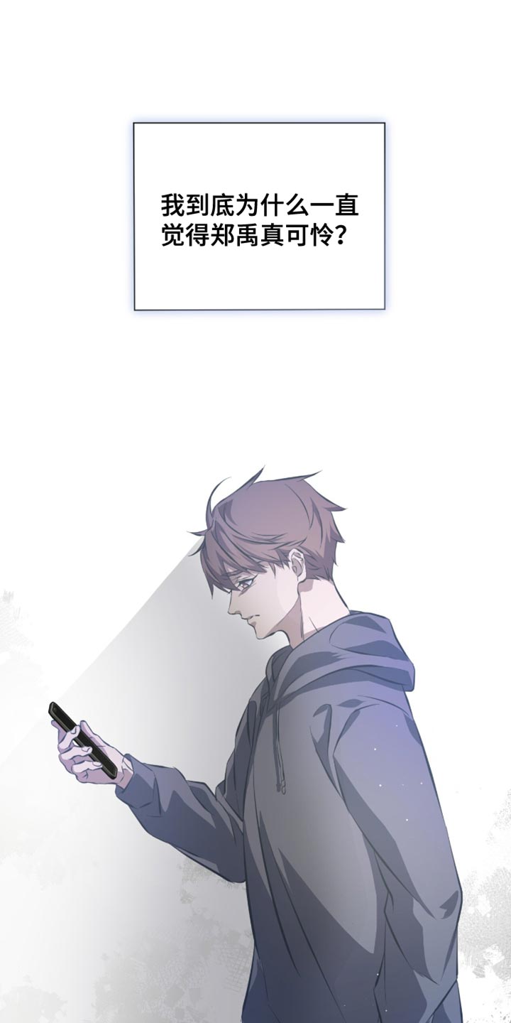 绝命扣押漫画,第52章：推迟了2图