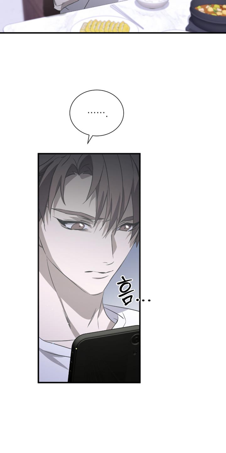 绝命扣押漫画,第59章：要不要逛一圈5图