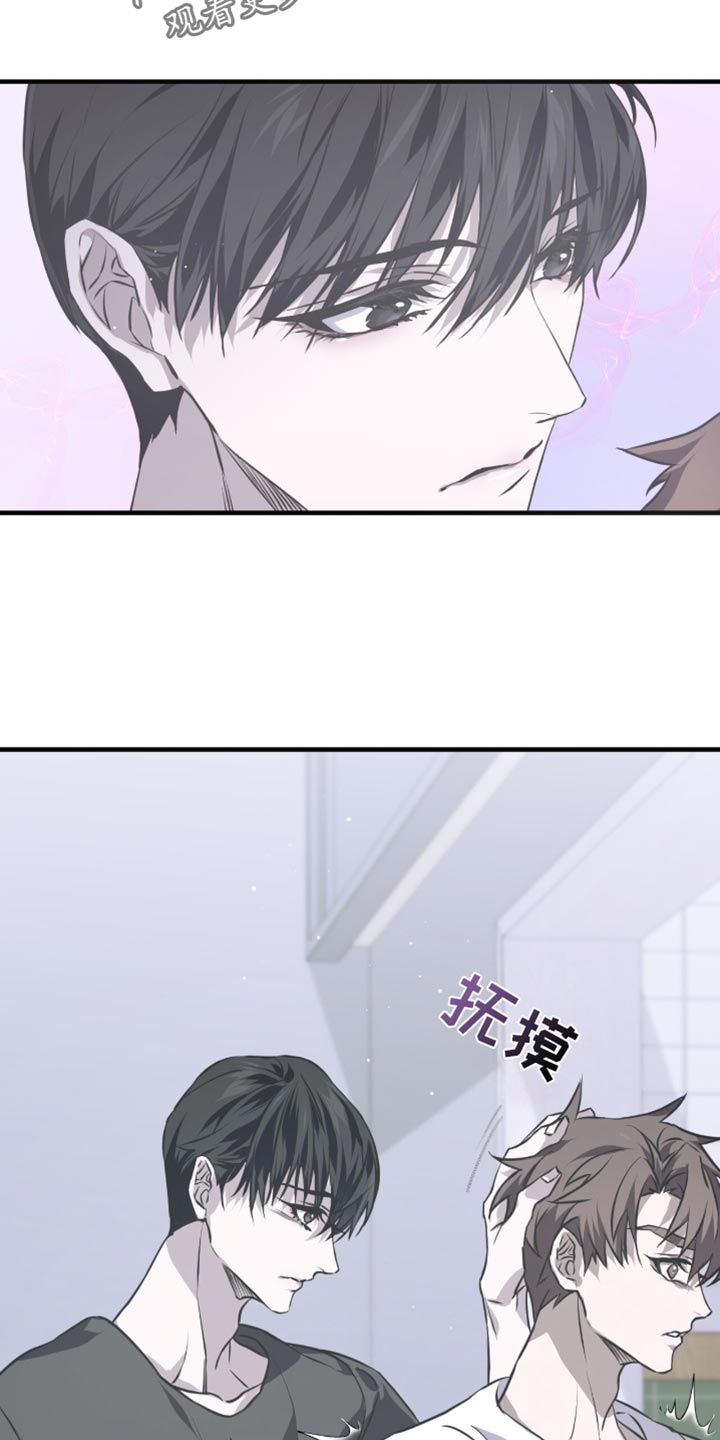绝命扣押漫画,第35章：头痛5图