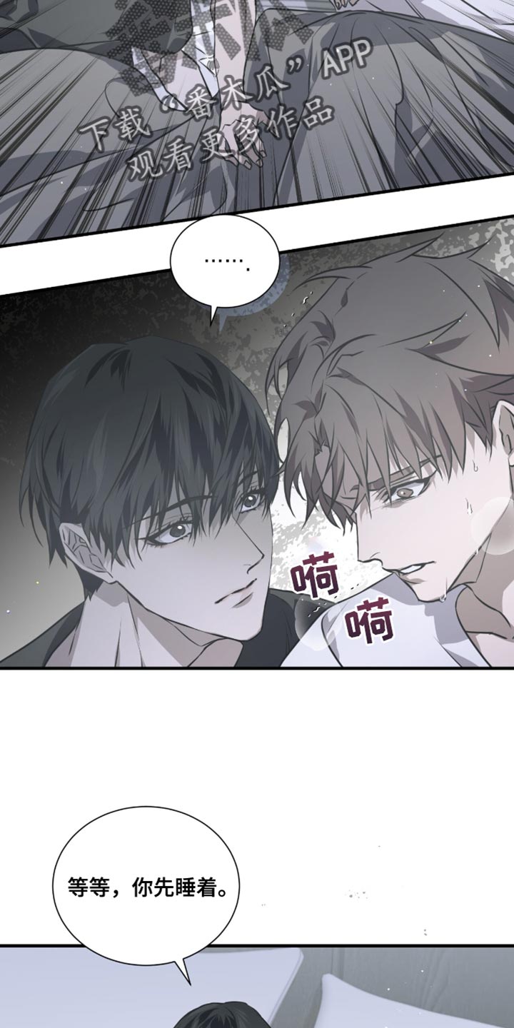 绝命扣押漫画,第33章：回去吧3图