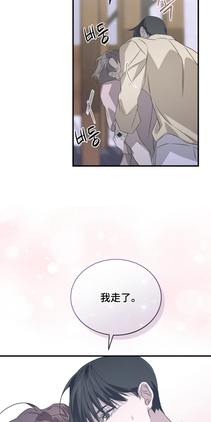 绝命扣押漫画,第59章：要不要逛一圈3图