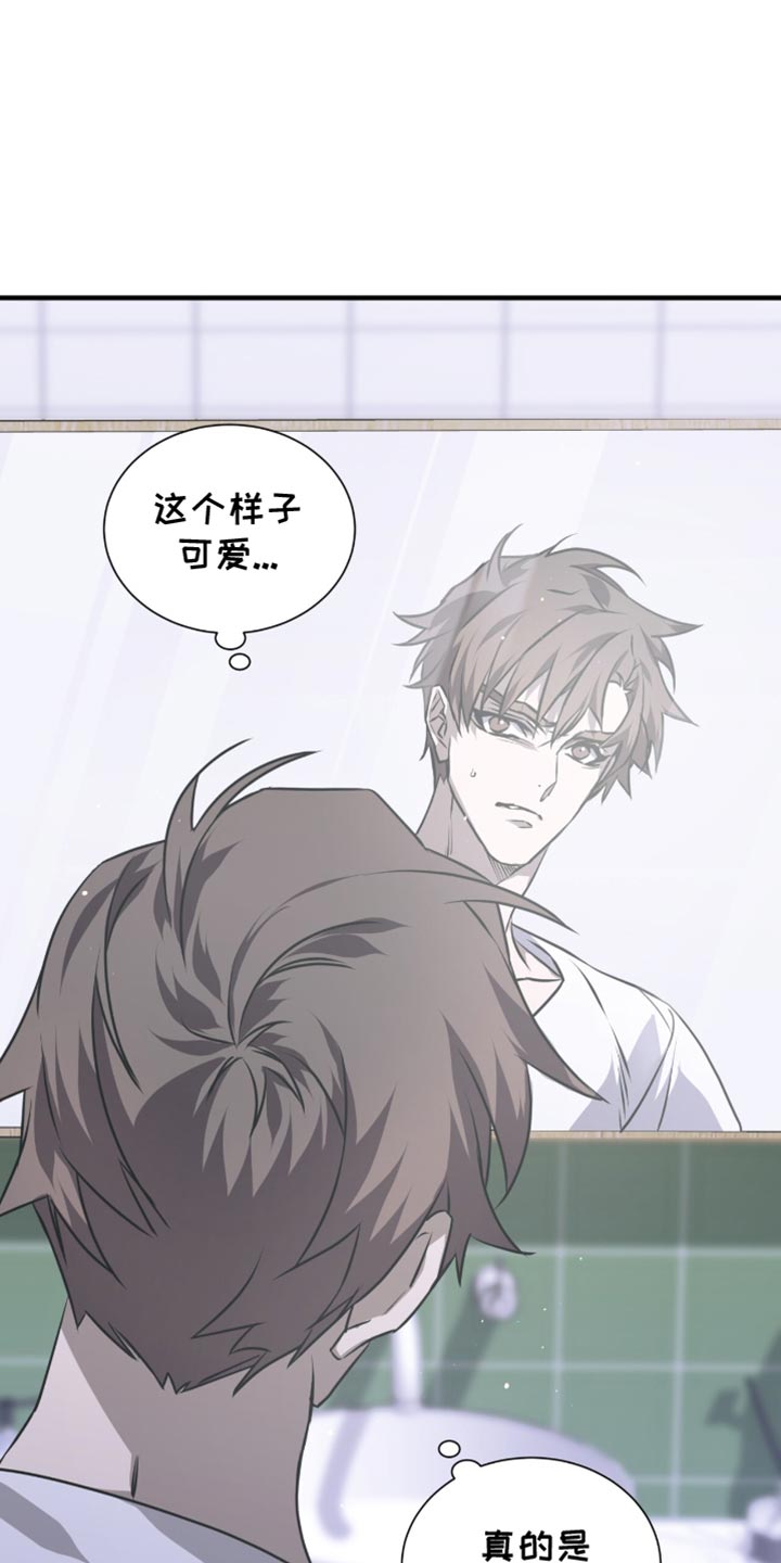 绝命扣押漫画,第35章：头痛3图