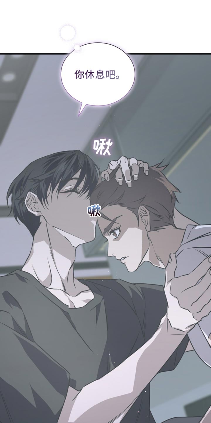 绝命扣押漫画,第34章：想起来了3图