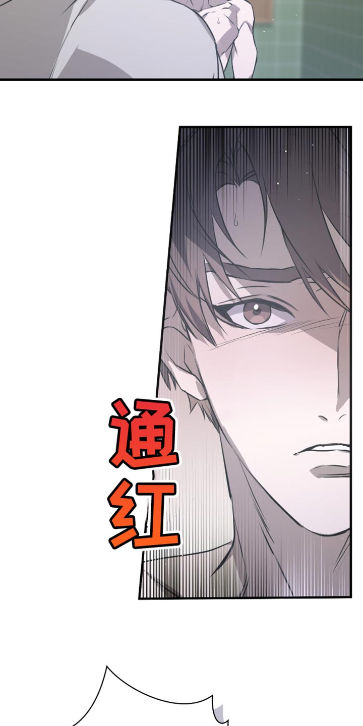 绝命扣押漫画,第44章：就来一次1图