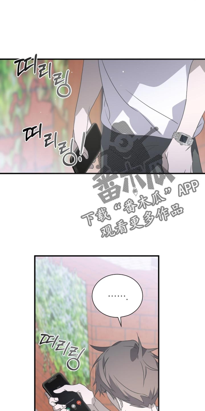 绝命扣押漫画,第62章：无处可去1图