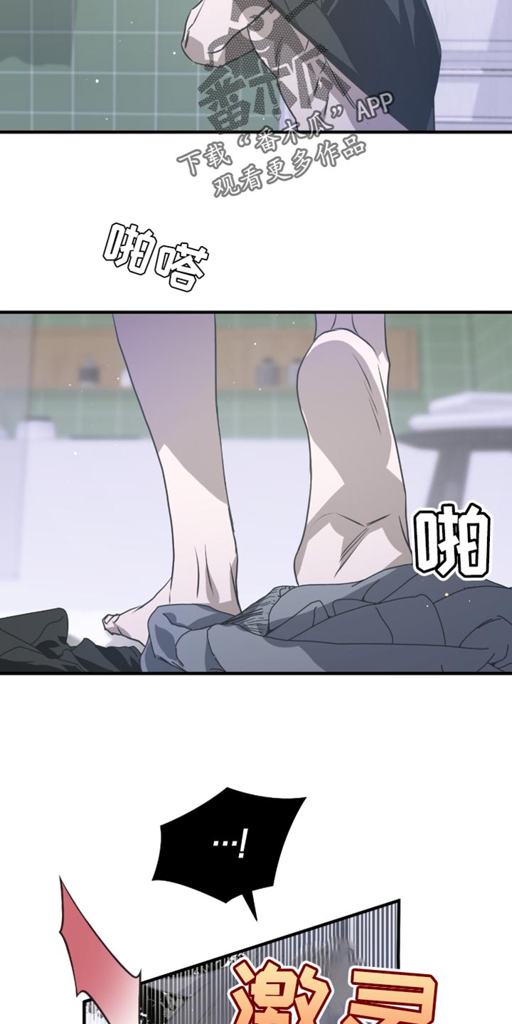 绝命扣押漫画,第44章：就来一次3图