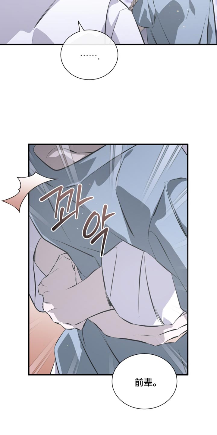 绝命扣押漫画,第54章：莫名其妙2图